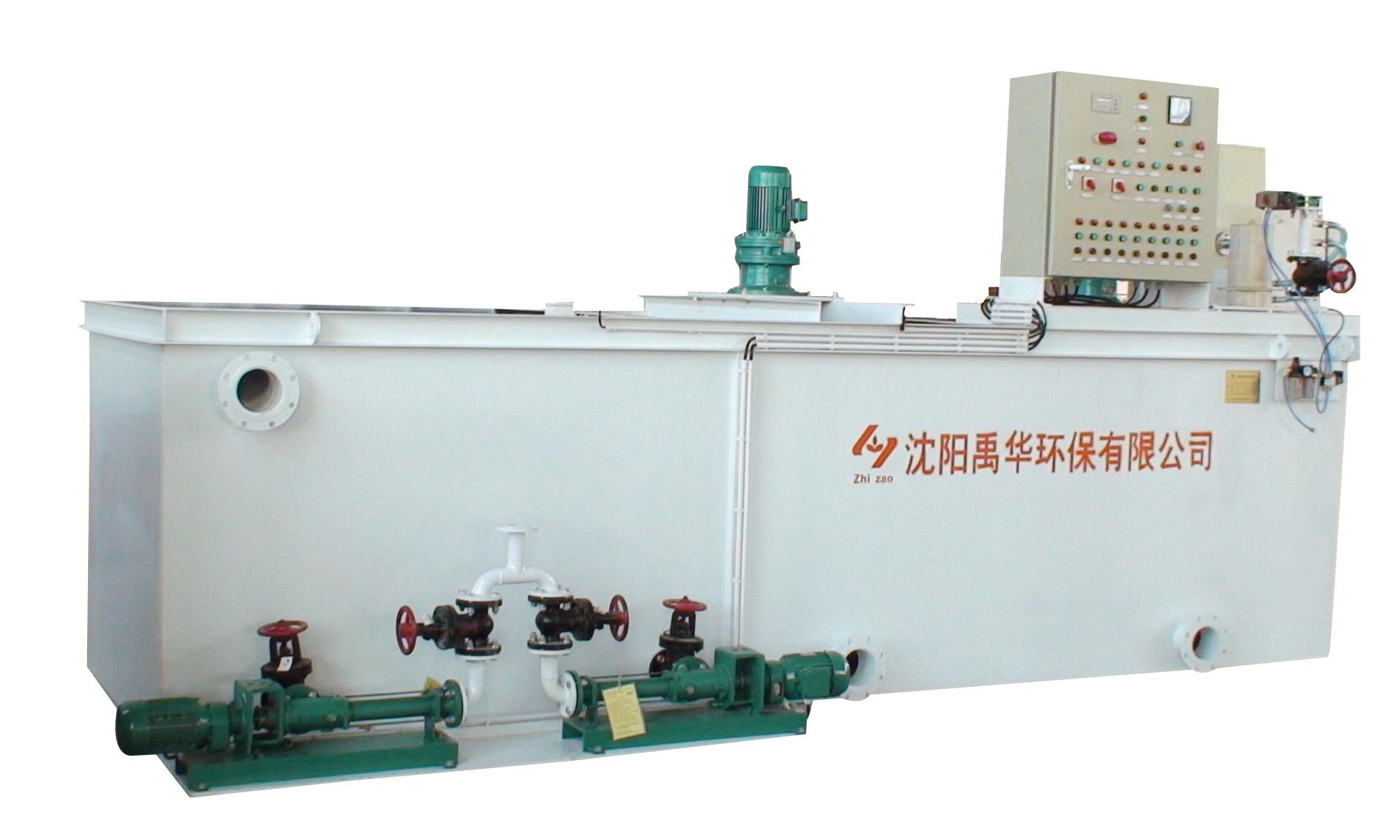 Flocculant Automatic Dissolving System