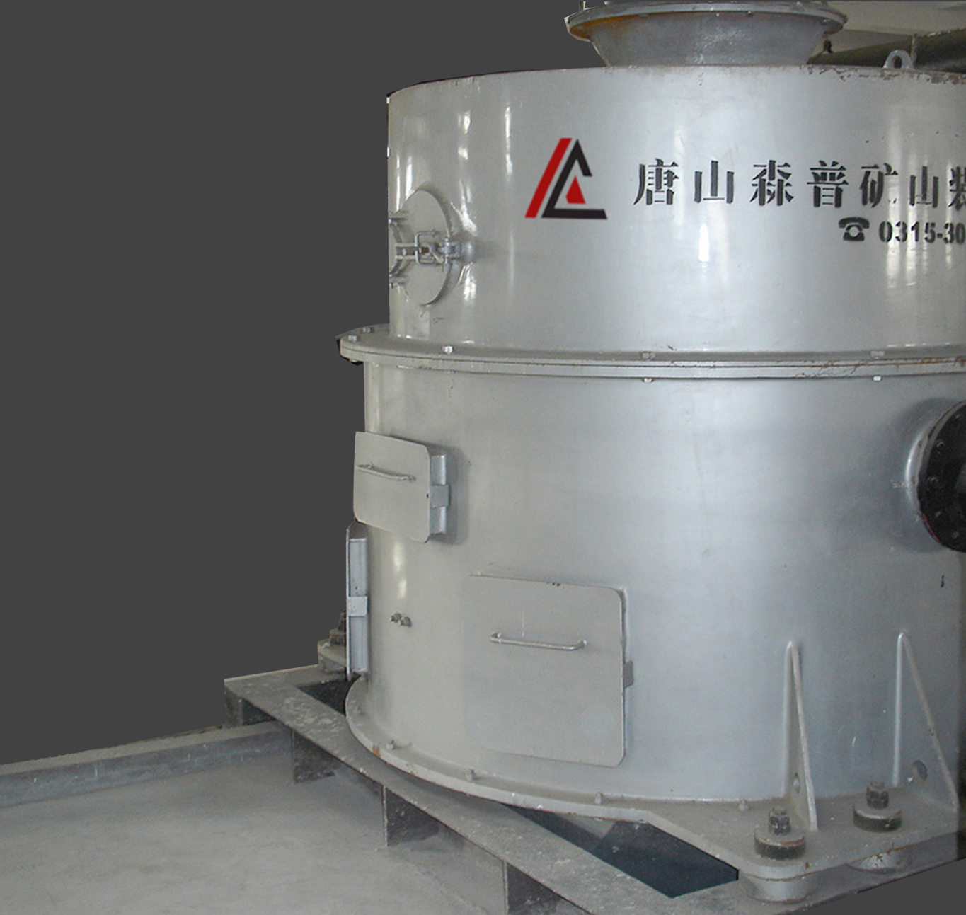 LLL(AII)Vertical Vibrating Scroll Discharge Centrifuge