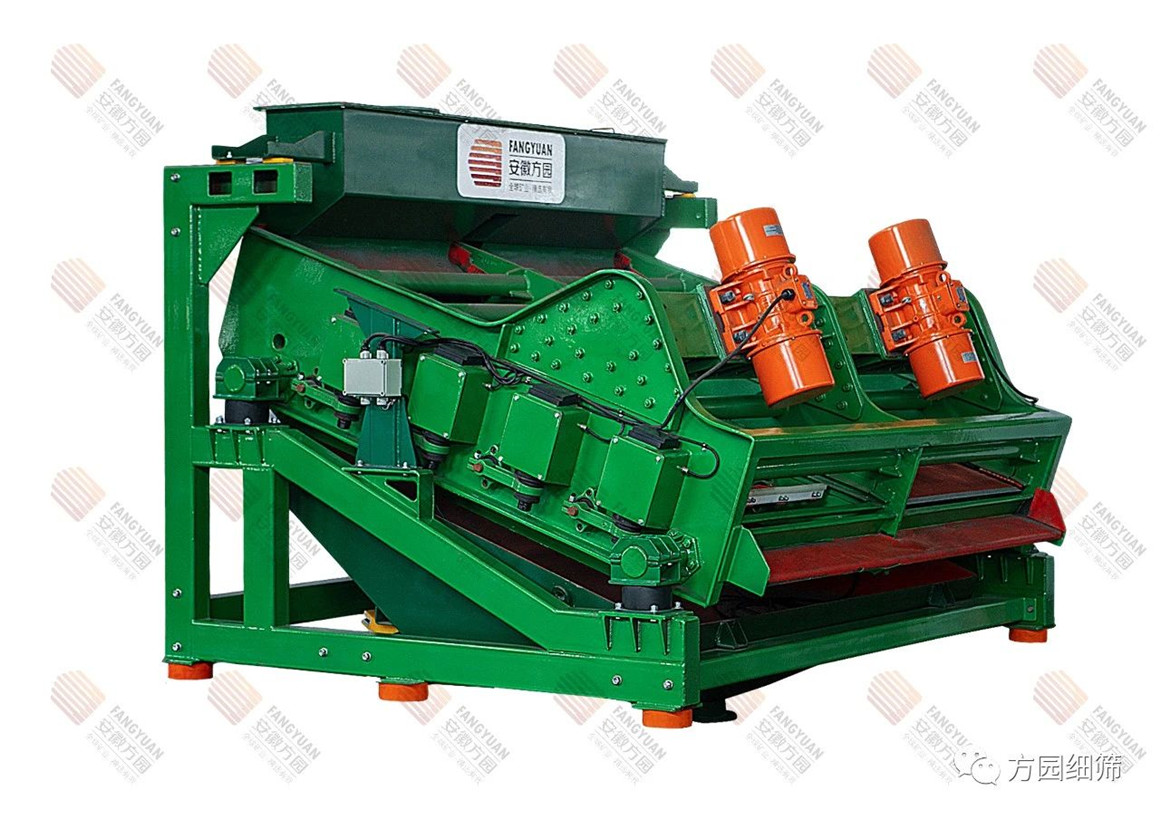 FY-FDC Electromagnetic Vibrating Screen